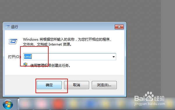 Tenda路由器网速控制怎么使用