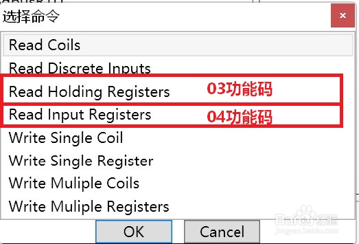 MODBUS转PROFINET网关将IM300
电力智能监控仪表接入PROFINET网络案例