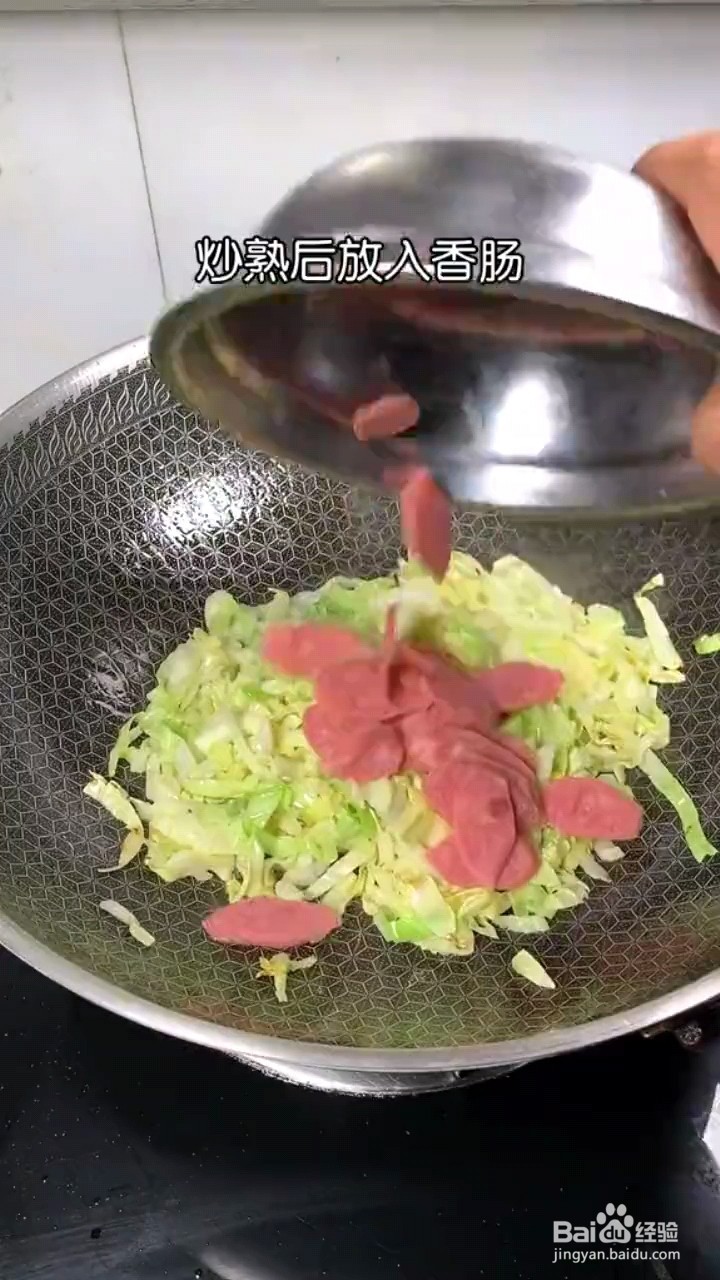 怎么做包菜炒粉丝
