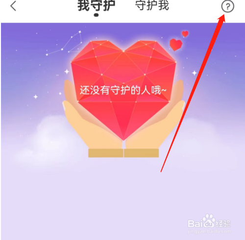 安卓版面面如何查看常见问题？