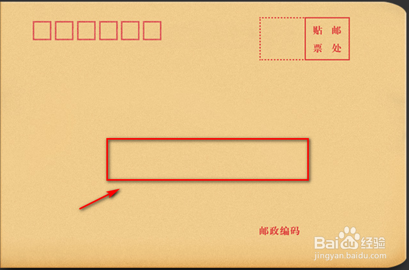 怎么写好信封
