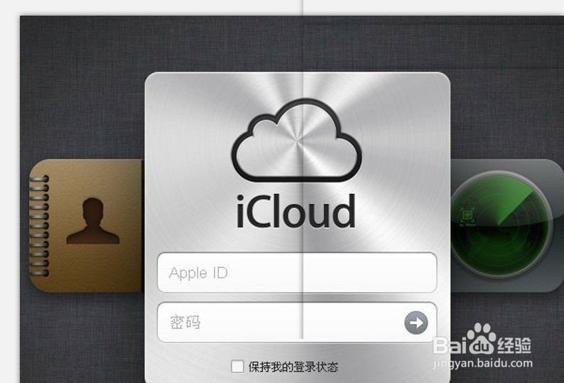 iPhone手机中的照片流怎么删除