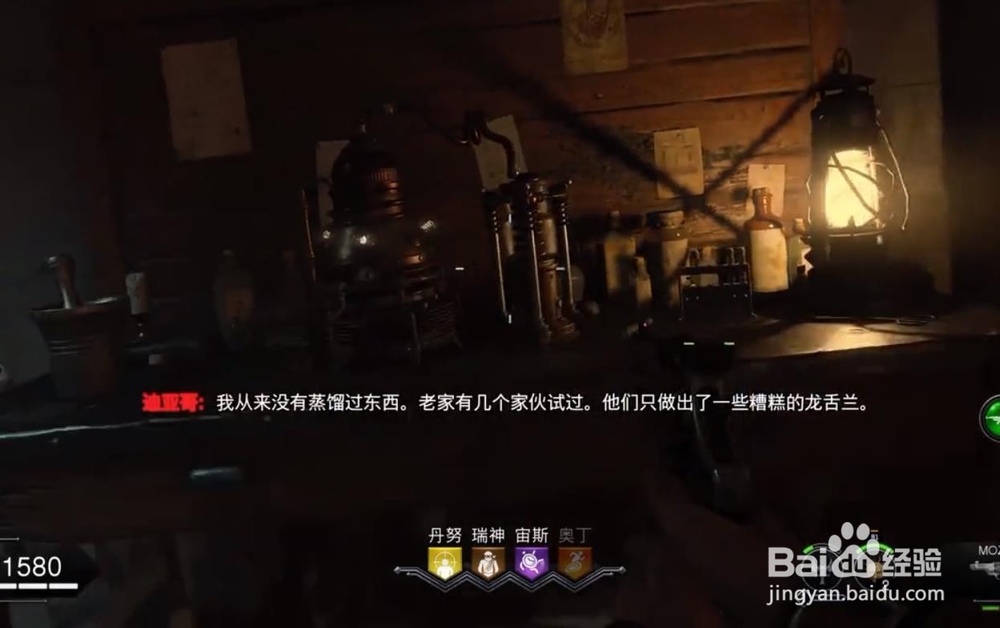 使命召唤15绝望之旅 奇迹武器海怪的升级方法