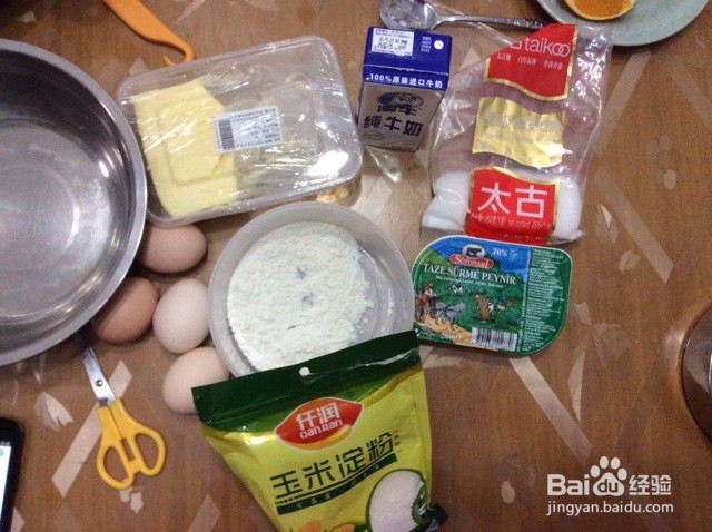 轻乳酪蛋糕的做法