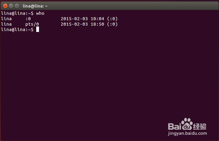 Linux正确的关机方式