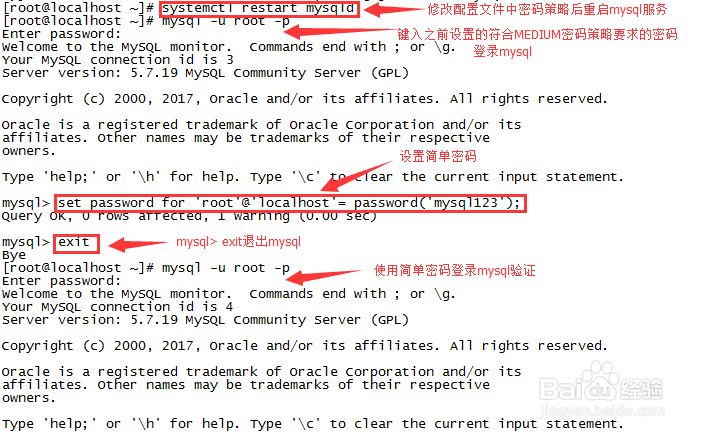 CentOS 7 yum安装配置MySQL5.7教程