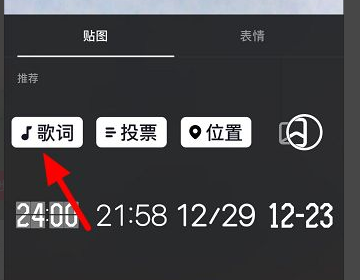 抖音手写字体怎么写