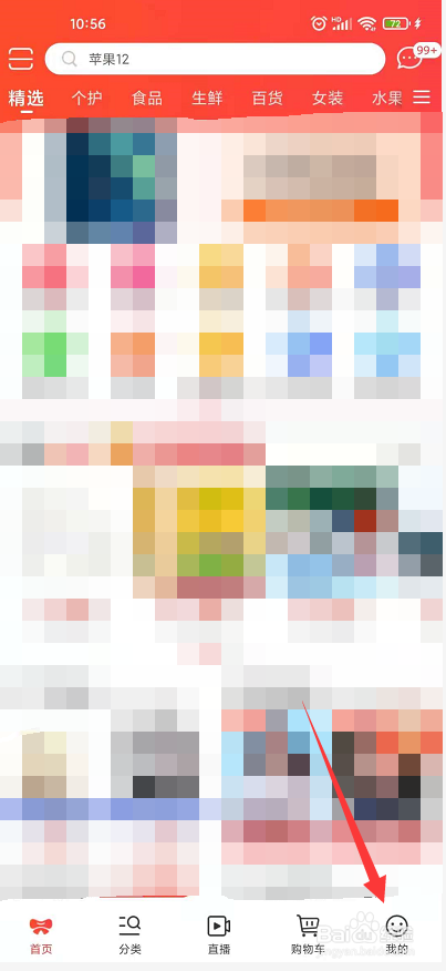 已经给了差评怎么办