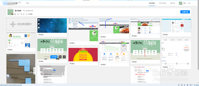 搜狗浏览器如何截图并保存