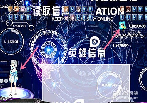 魔兽rpg星轮之邀V1.0攻略 隐藏英雄密码