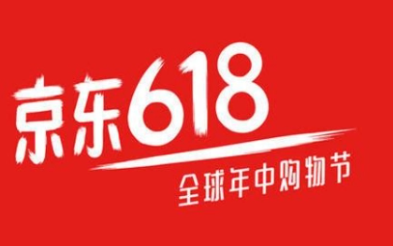 如何看待京东618手机抢购到以后出现“您的商品需要从供应商采购”