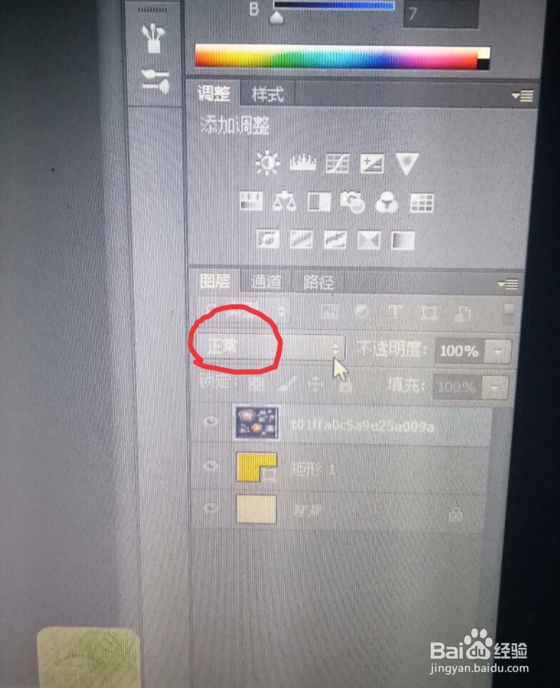 PS设计元旦快乐海报教程