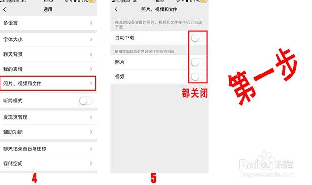 微信内存不足乍办，如何彻底清理微信大量缓存？