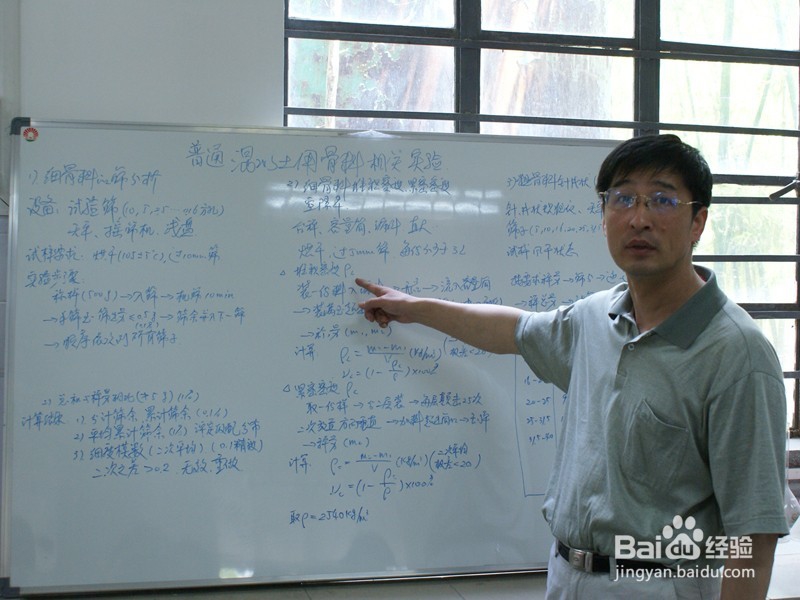 新任教师注意事项