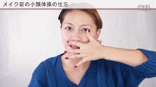 瘦脸操怎么做