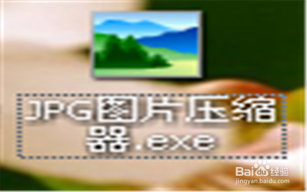 如何批量压缩JPG图片