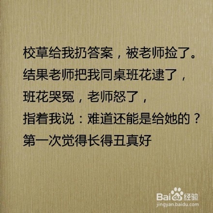 通过炼字答古诗