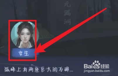 茅山侦探怎么唤醒次元鸟