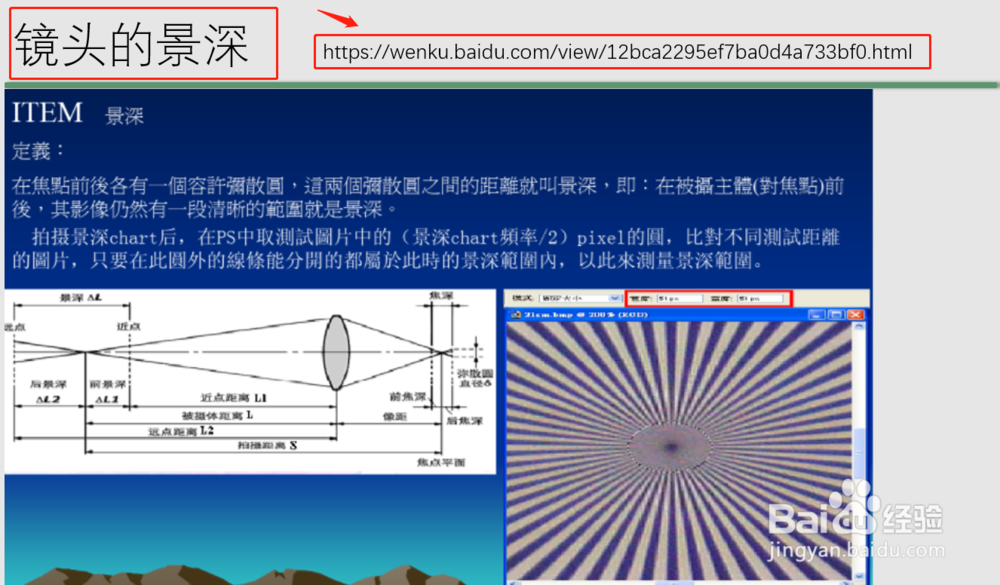 如何在PPT中设置超链接