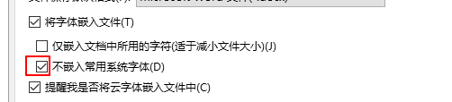 word不同电脑打开为什么会不一样