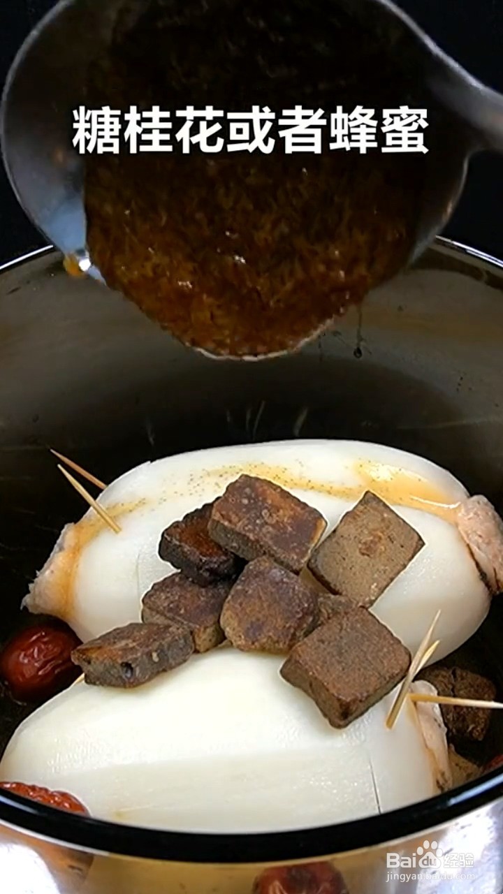 怎么做桂花糯米藕