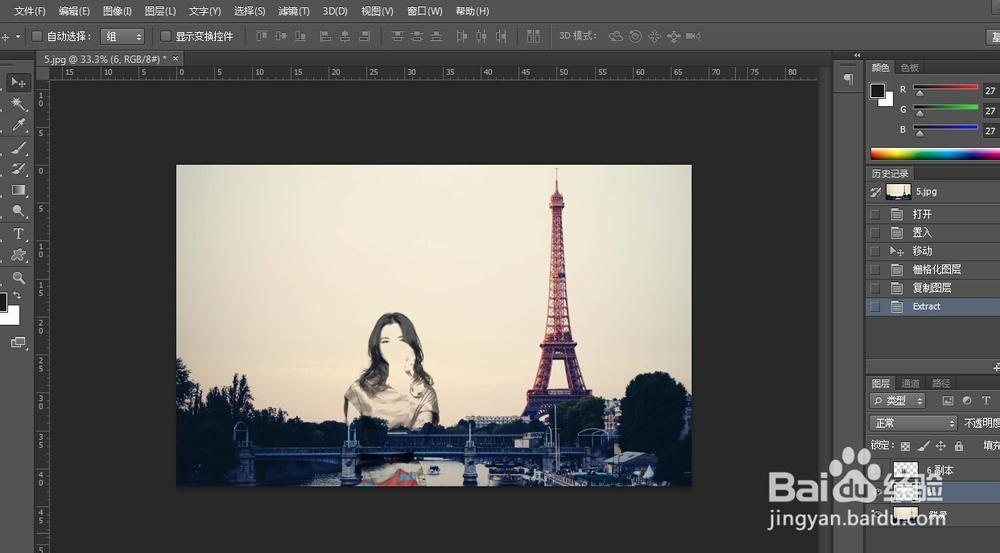 怎样快速换背景/抽出滤镜的使用