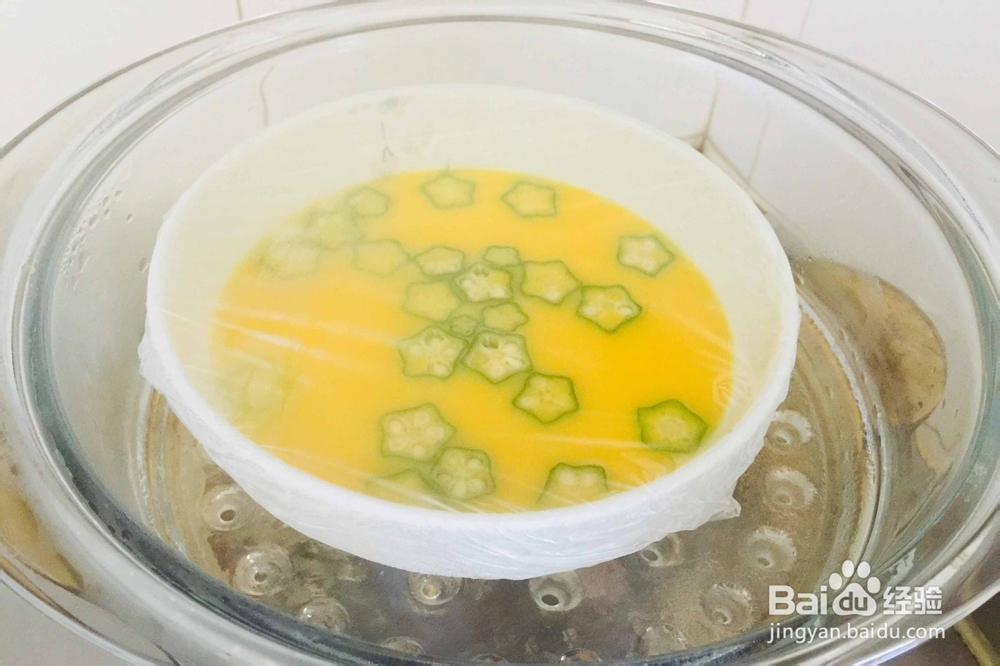 秋葵蒸水蛋怎么做？