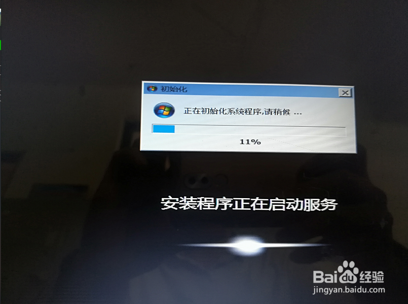 lenovo G470怎么重装系统