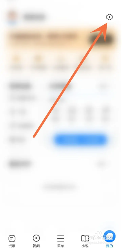 从哪关闭360手机浏览器APP搜索历史？