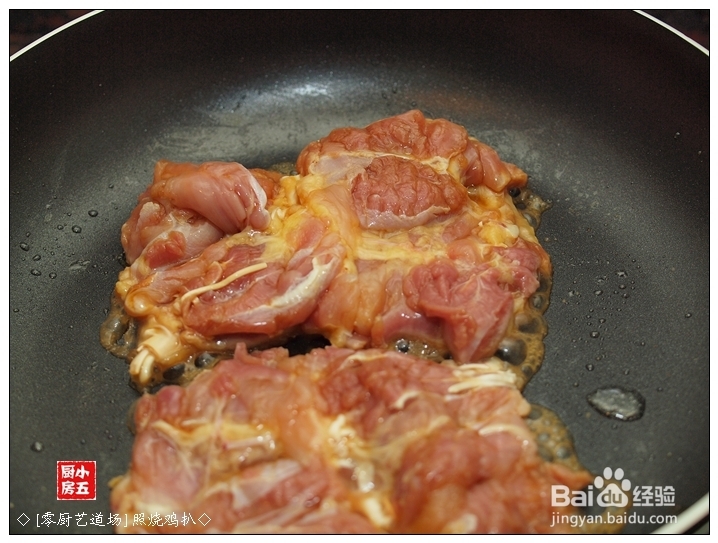 照烧鸡扒：零厨艺也可以做的鸡扒