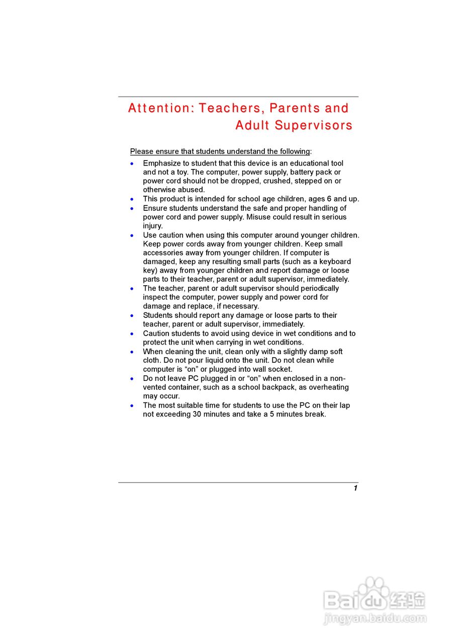 精英ECS E07EI笔记本电脑说明书:[1]