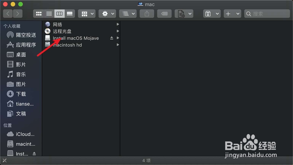 如何在Macbook air上使用U盘?