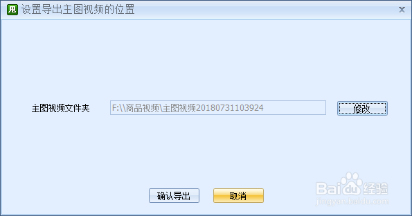 抓取主图视频工具如何抓取、下载淘宝阿里视频