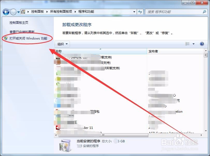 win7怎么架设个人网站(网站服务器)
