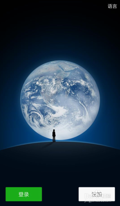 一加微信双开怎么用