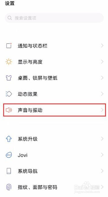 vivo s7的耳机怎么用