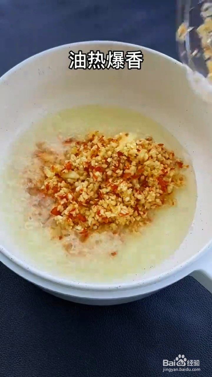 如何制作蒜蓉粉丝开背虾