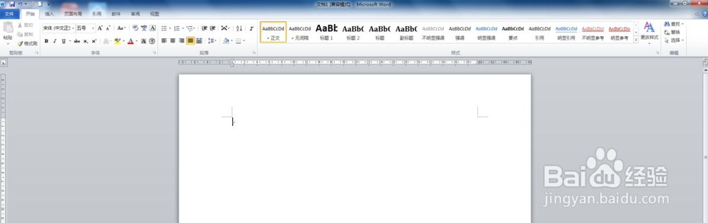 office2010如何激活