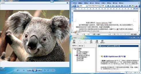 split screen插件怎么用