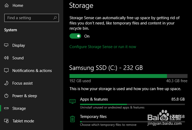 清理Windows 10的最佳方法:循序渐进的指南