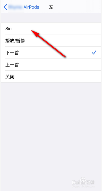 airpods怎么唤醒siri