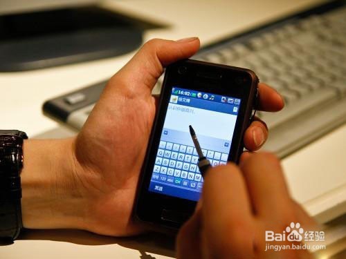 我们的手机如何开通飞信