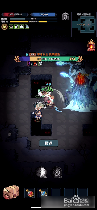 提灯与地下城40级攻略