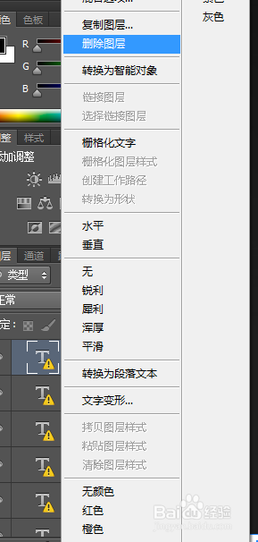 如何套用海报模板