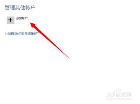 Win10怎么设置儿童模式？