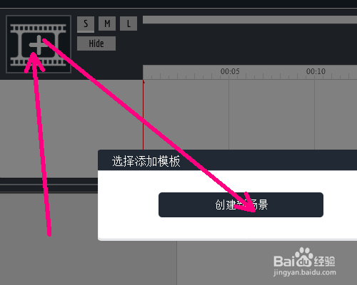 Explaindio软件怎样调整绘制时间