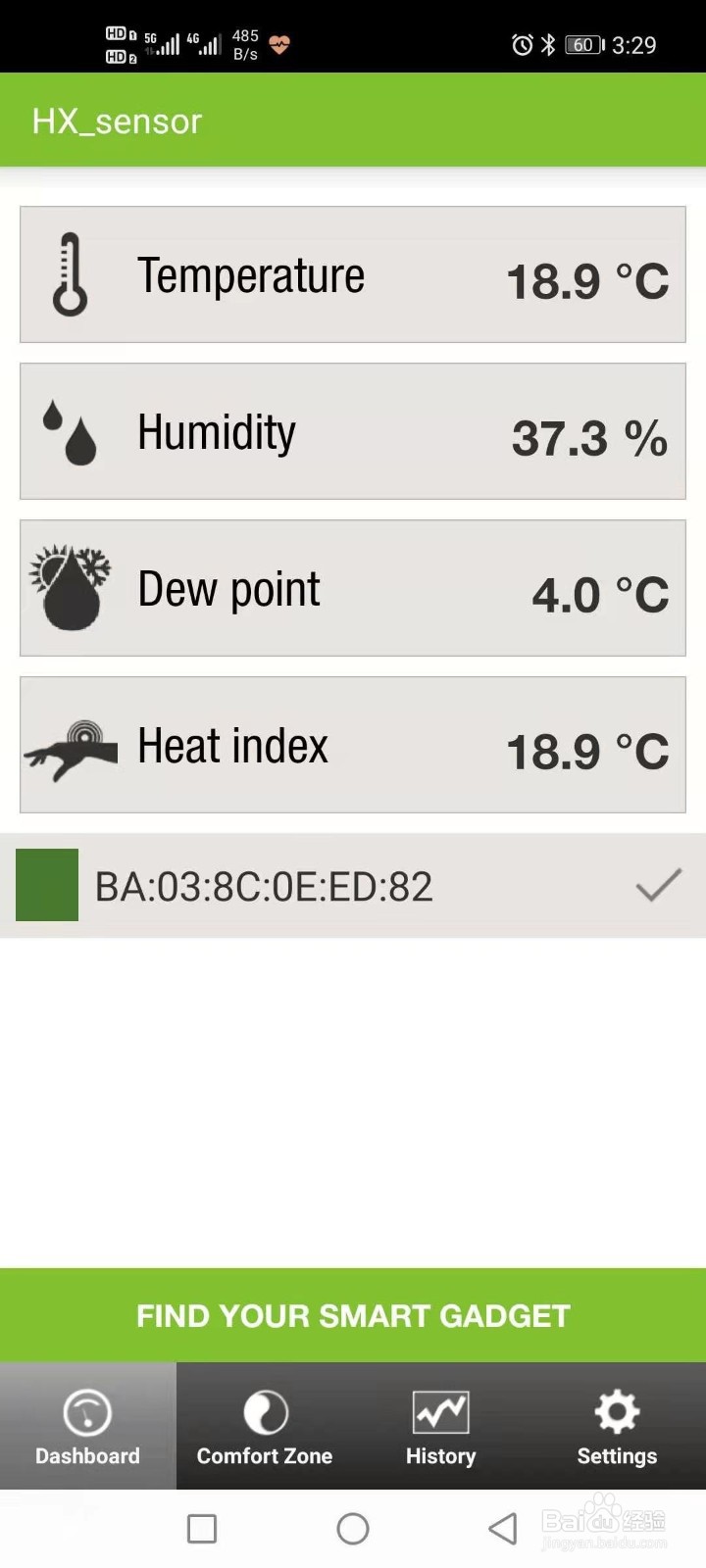 怎么使用手机连接温湿度计