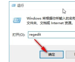 如何解决win10系统网络无法连接