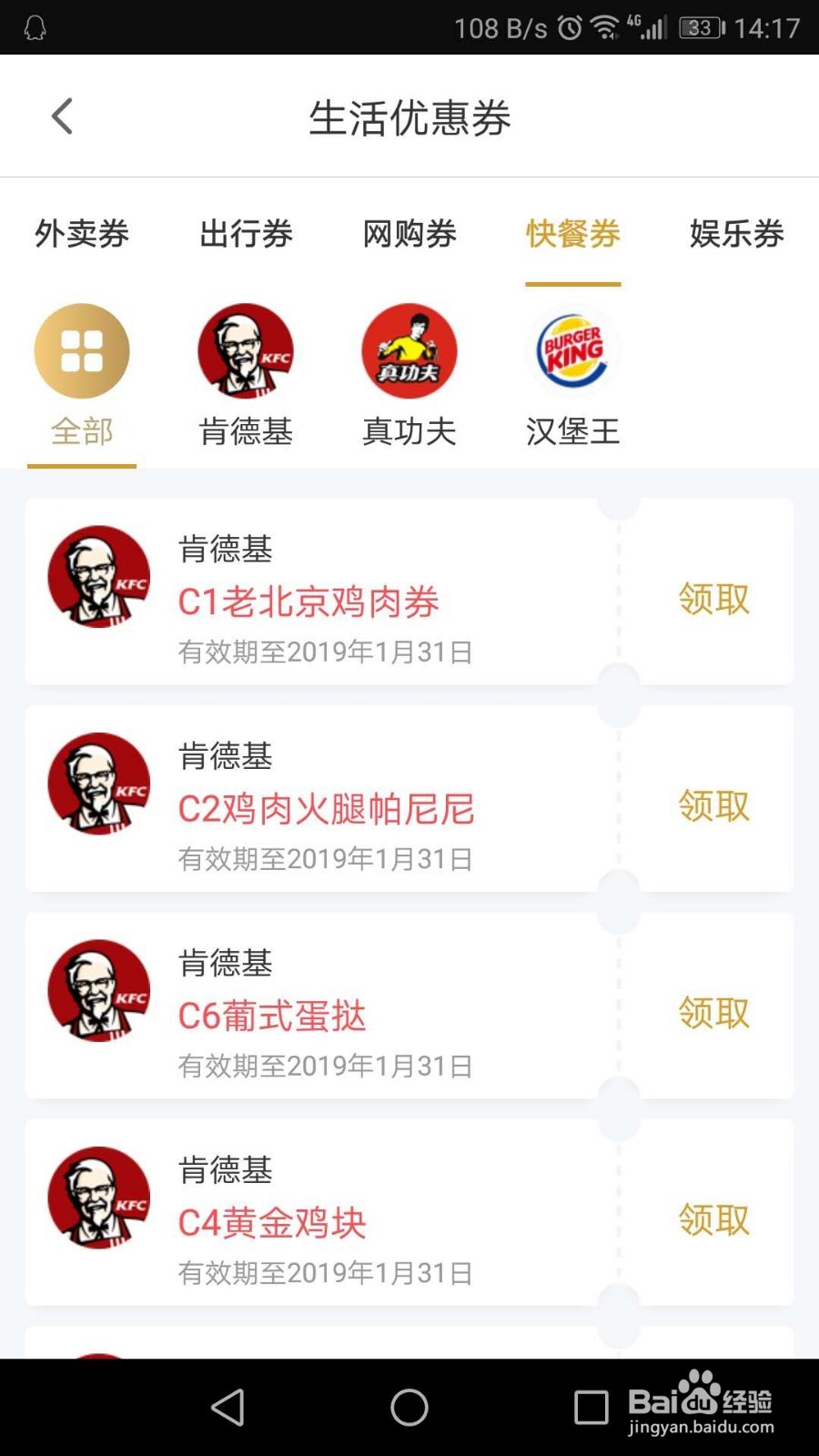 优酷会员免费领取7天 简单明了