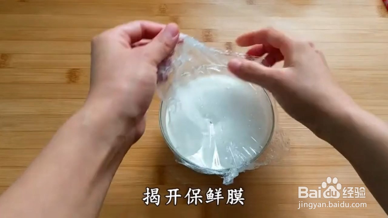 怎么做双皮奶？